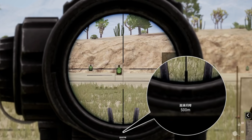 绝地求生的准星为什么会晃动