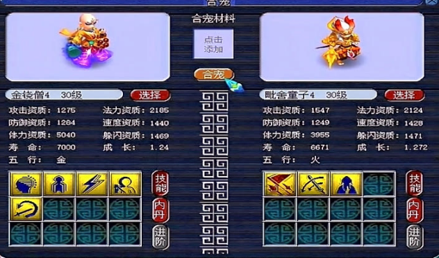 梦幻西游金铙僧怎么获得