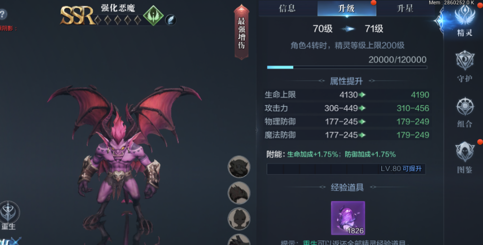 全民奇迹宠物有哪些