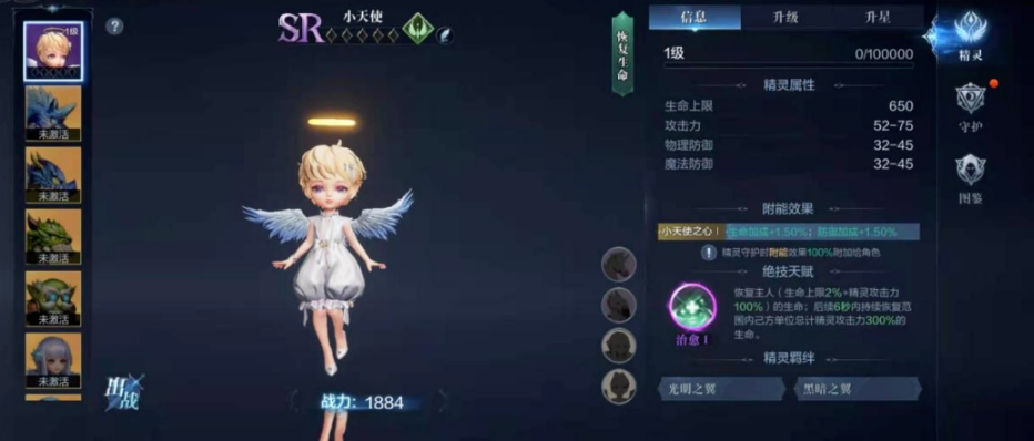 全民奇迹宠物有哪些