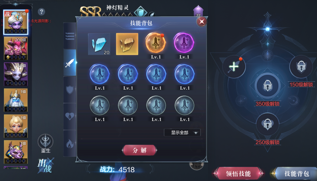 全民奇迹宠物有哪些