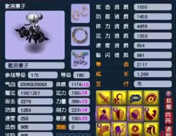 梦幻西游出什么宝宝最赚钱 梦幻西游出什么宝宝最赚钱