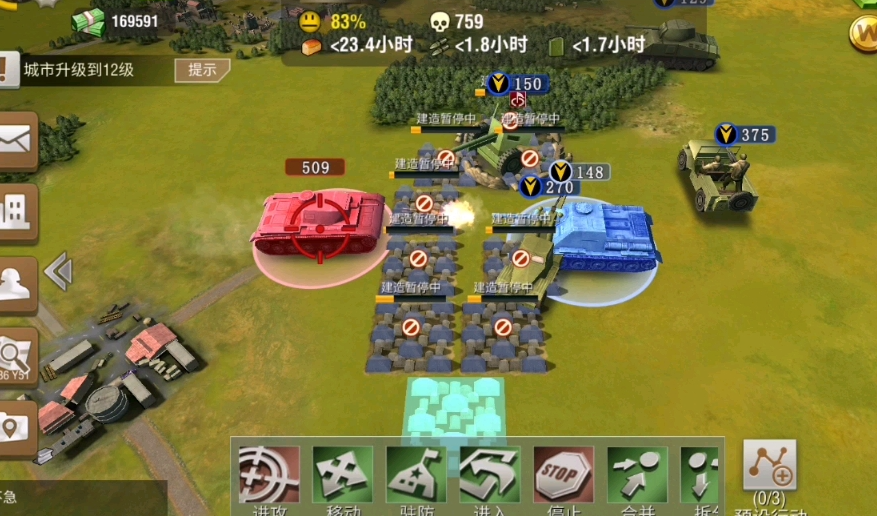 二战风云高迁怎么的做