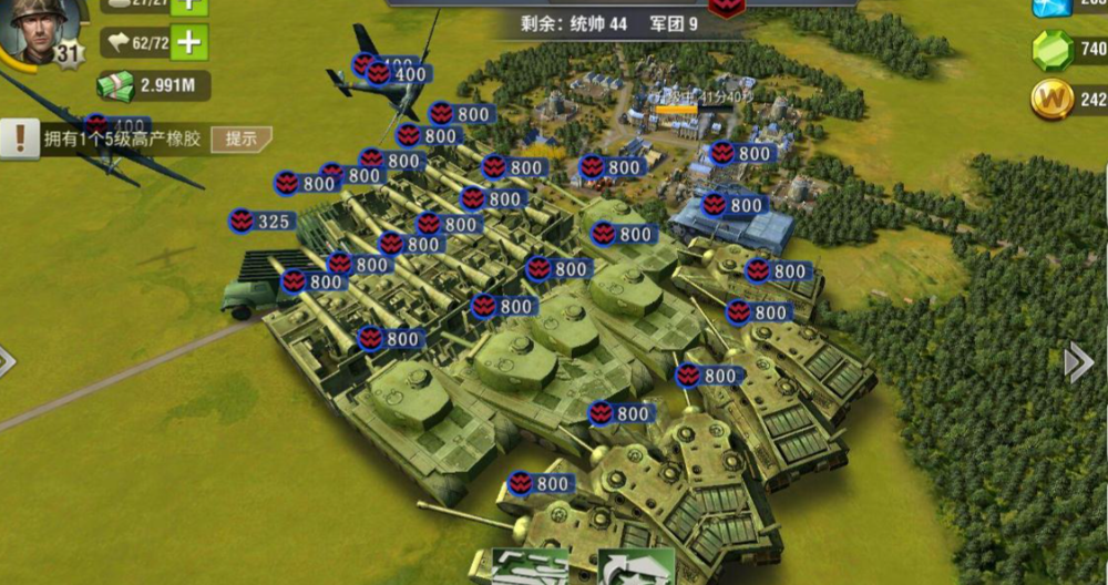 二战风云在哪联合出兵