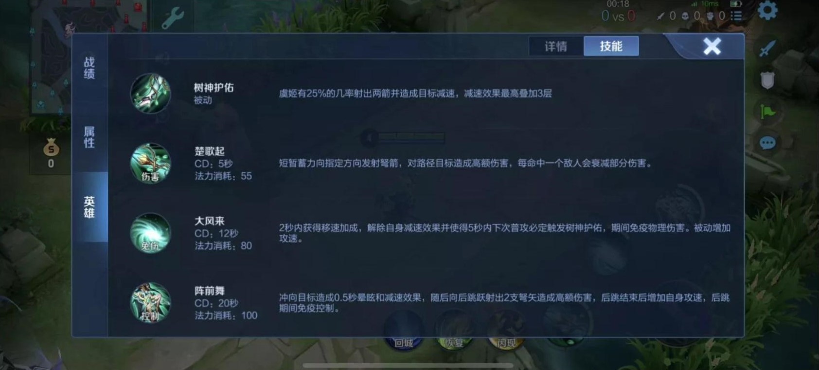 王者荣耀安琪拉最强出装出哪些 王者荣耀安琪拉最强出装出哪些