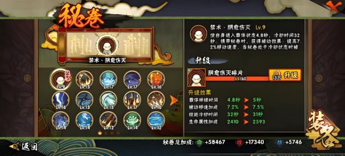 火影忍者手游决斗场怎么随机忍者