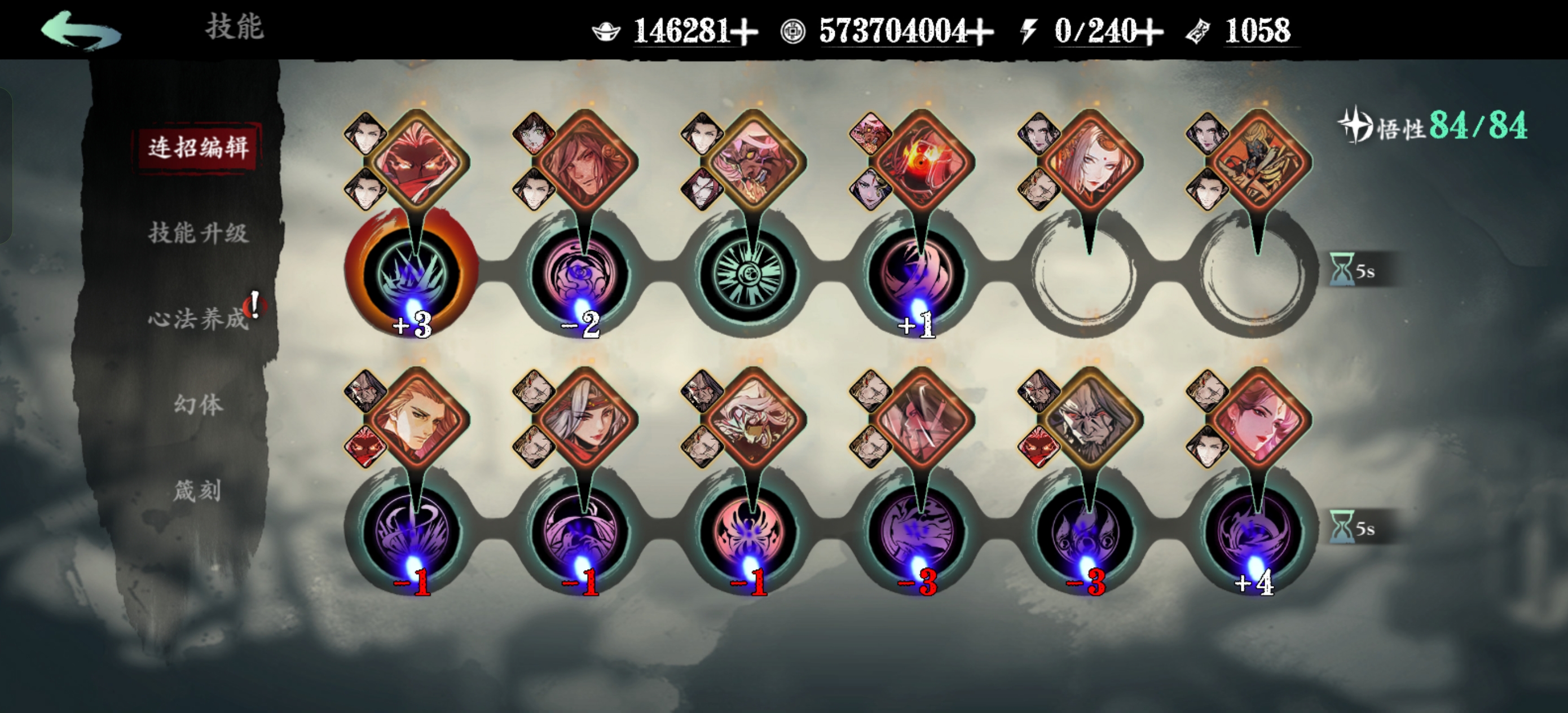 影之刃3技能怎么进阶