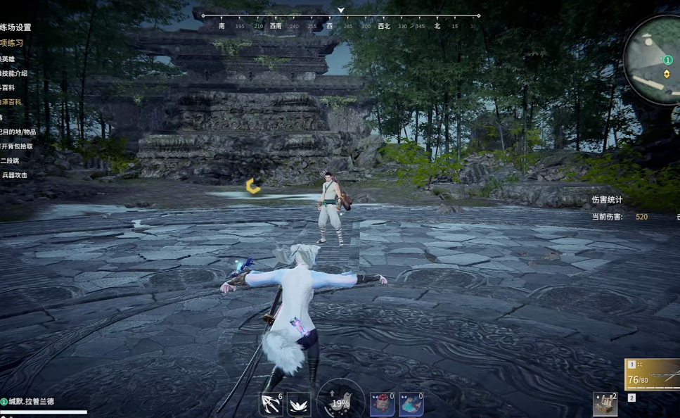 永劫无间跳a怎么按