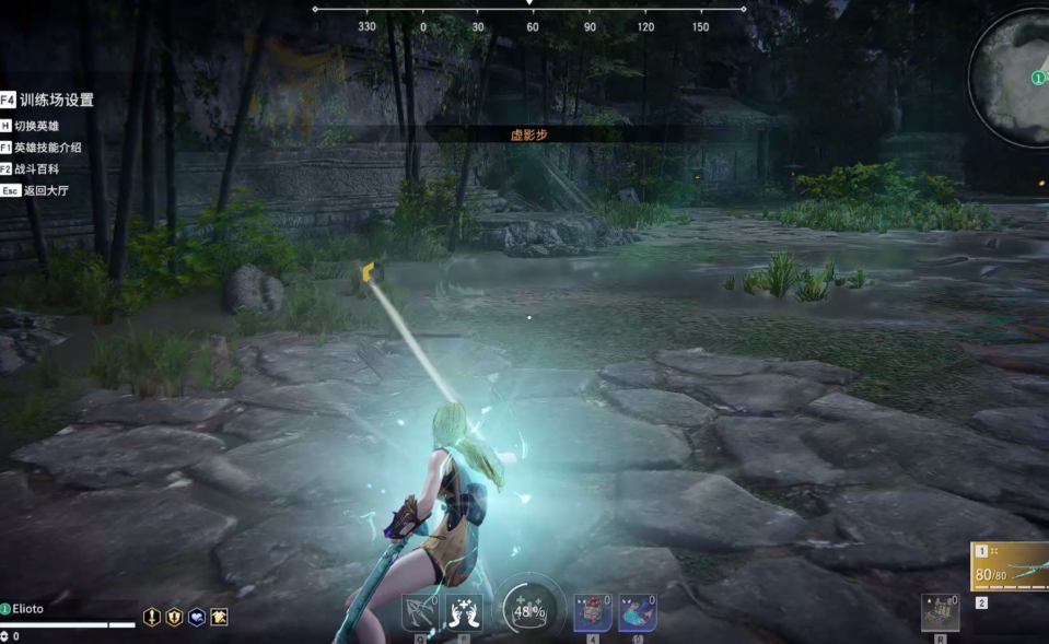 永劫无间跳a怎么按