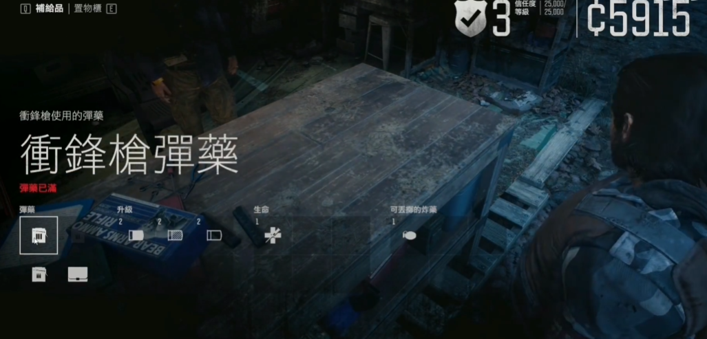 往日不再怎么快速刷钱