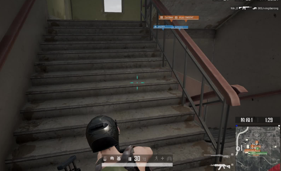 绝地求生中枪后怎么判断方向