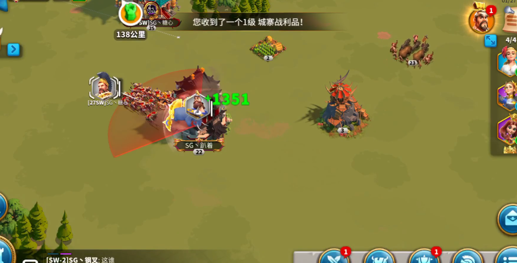 万国觉醒kvk打赢给什么