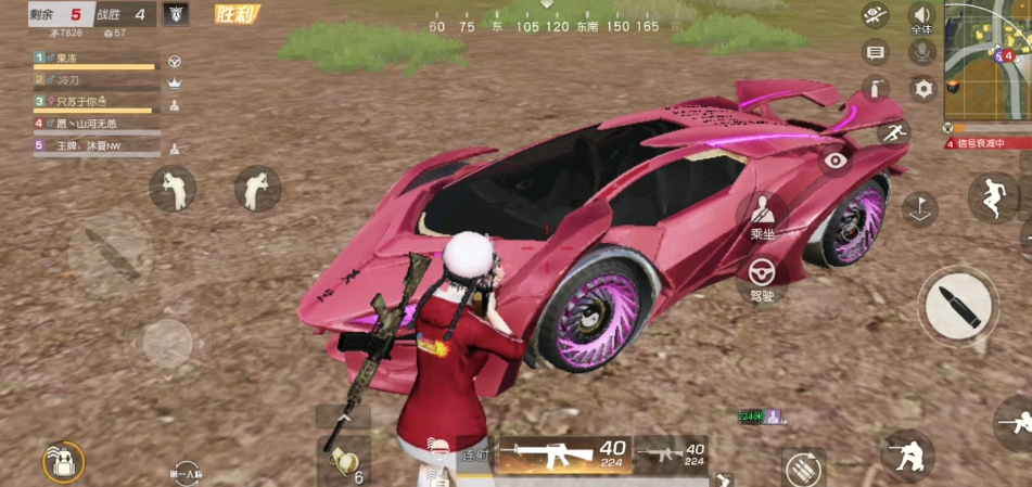 荒野行动如何快速打爆车