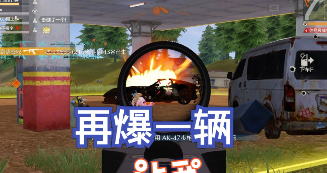 荒野行动三把连狙哪个最强