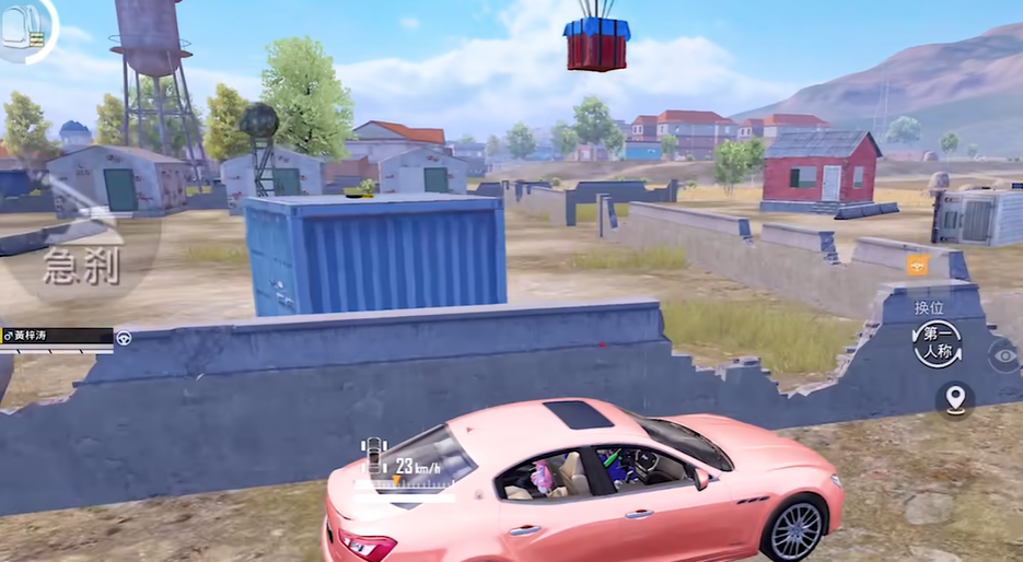 和平精英空投行动飞机在哪