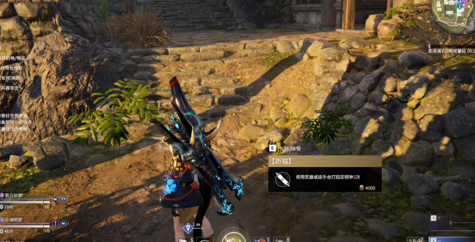 永劫无间祈福任务是啥