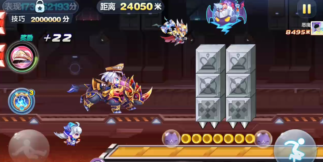 天天酷跑怎么搭配最好用