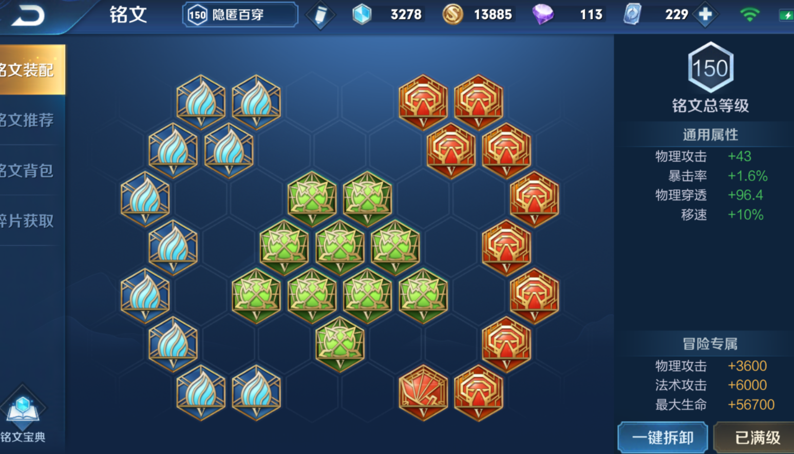 王者荣耀赵云出攻击神装怎么搭配