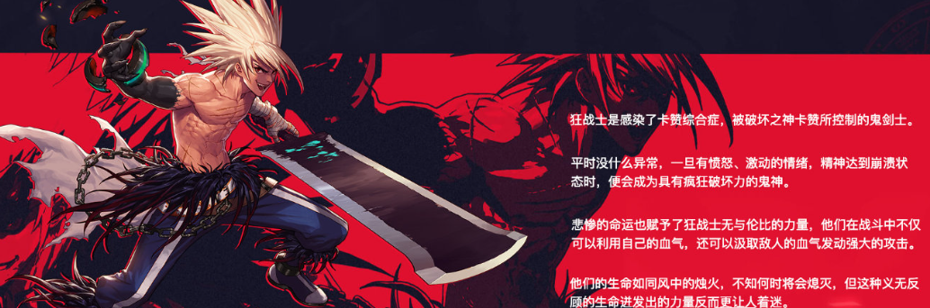 地下城与勇士新手玩什么职业