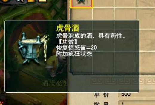 梦幻西游铃铛需要什么