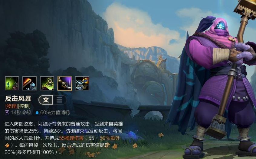 英雄联盟手游里面哪个战士最强