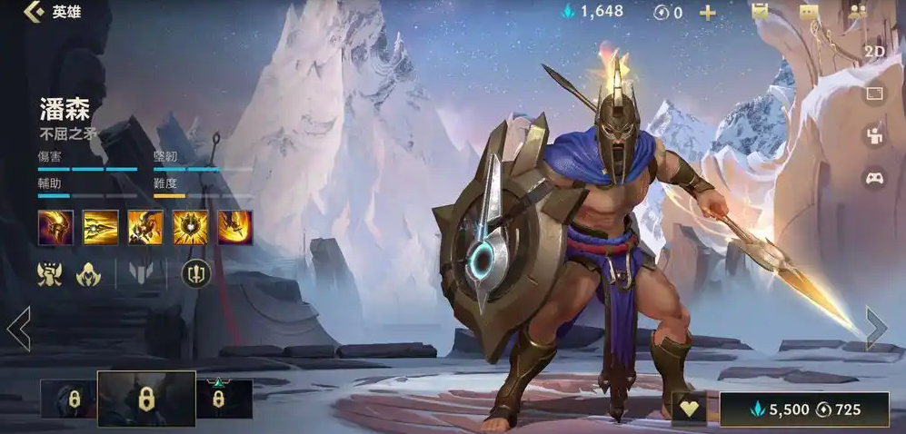 英雄联盟手游里面哪个战士最强