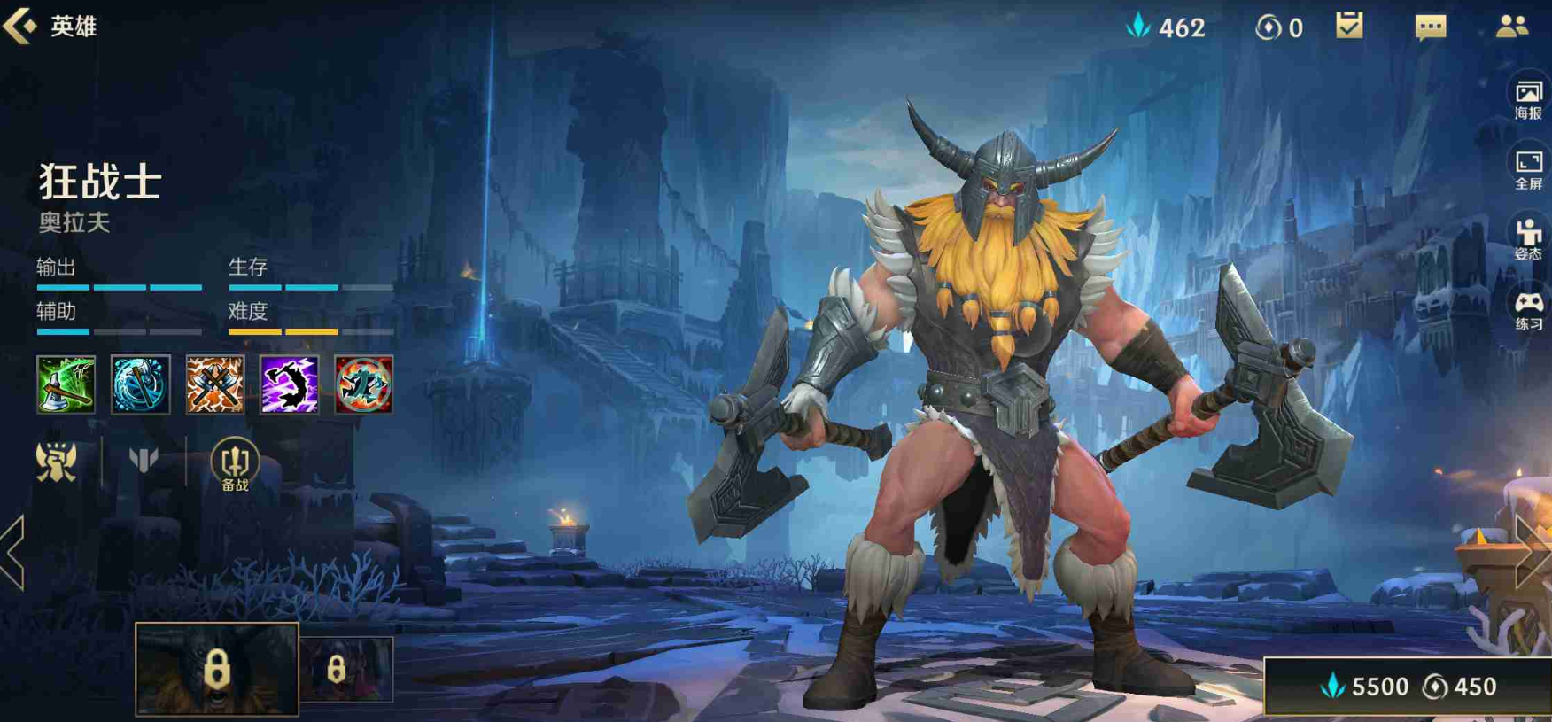 英雄联盟手游里面哪个战士最强