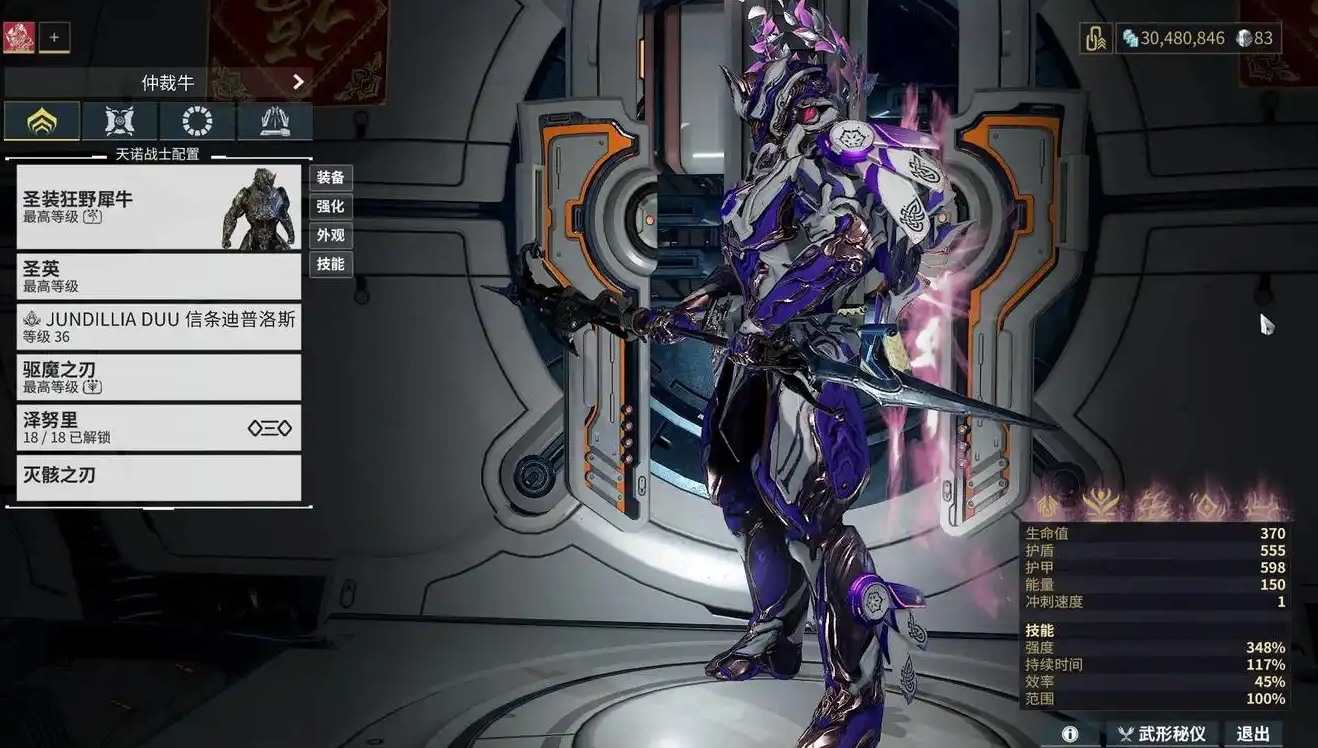 星际战甲开局怎么选战甲