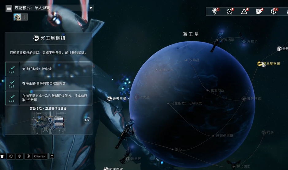 星际战甲开局怎么选战甲