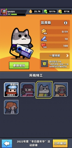 弹壳特攻队选哪个特工最好