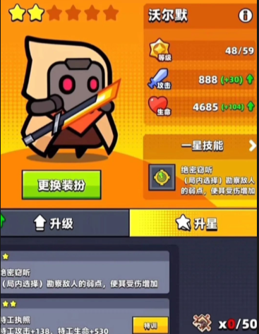 弹壳特攻队选哪个特工最好