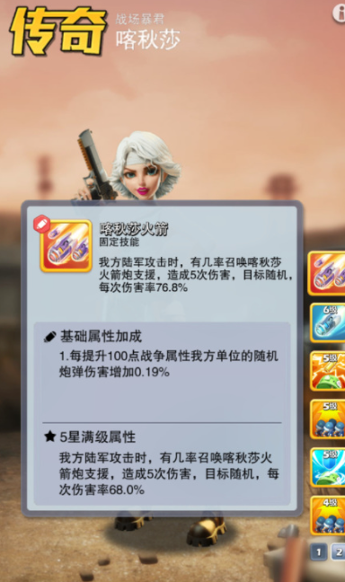 口袋奇兵新手平民玩什么兵种