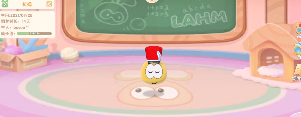 摩尔庄园手游怎么养两只拉姆