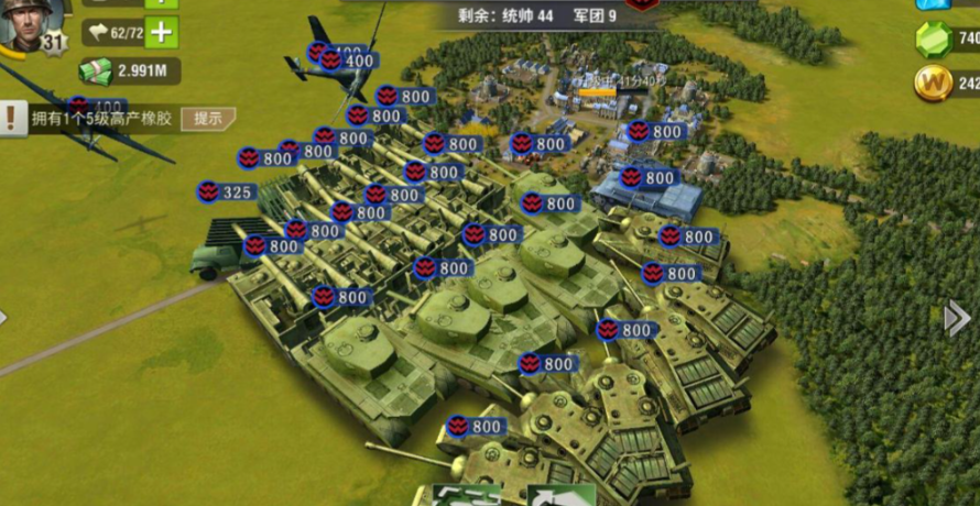 二战风云20级鹰城怎么打