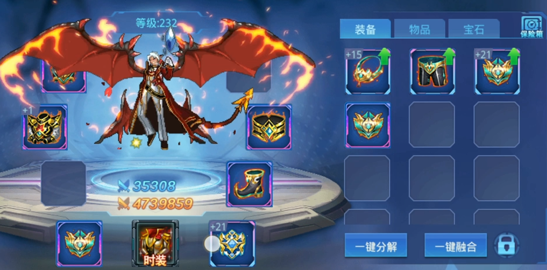 时空猎人攻击防御暴击如何提高