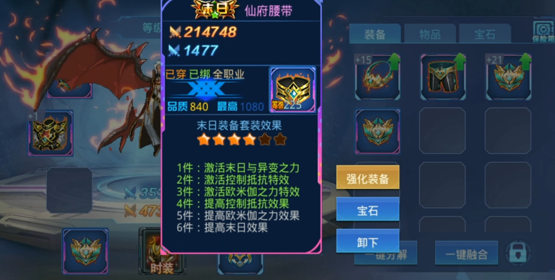 时空猎人攻击防御暴击如何提高