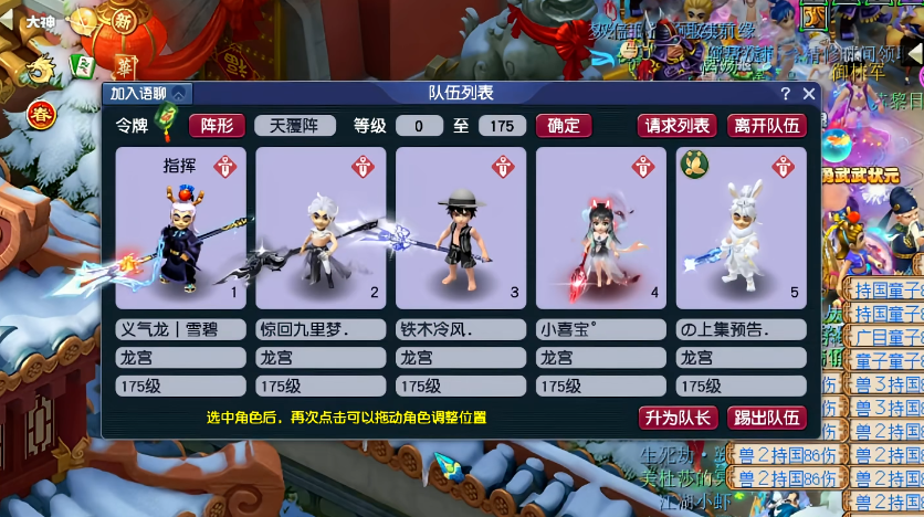 梦幻西游上锁的东西有什么用