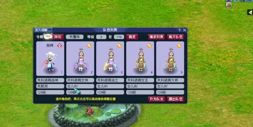 梦幻西游上锁的东西有什么用