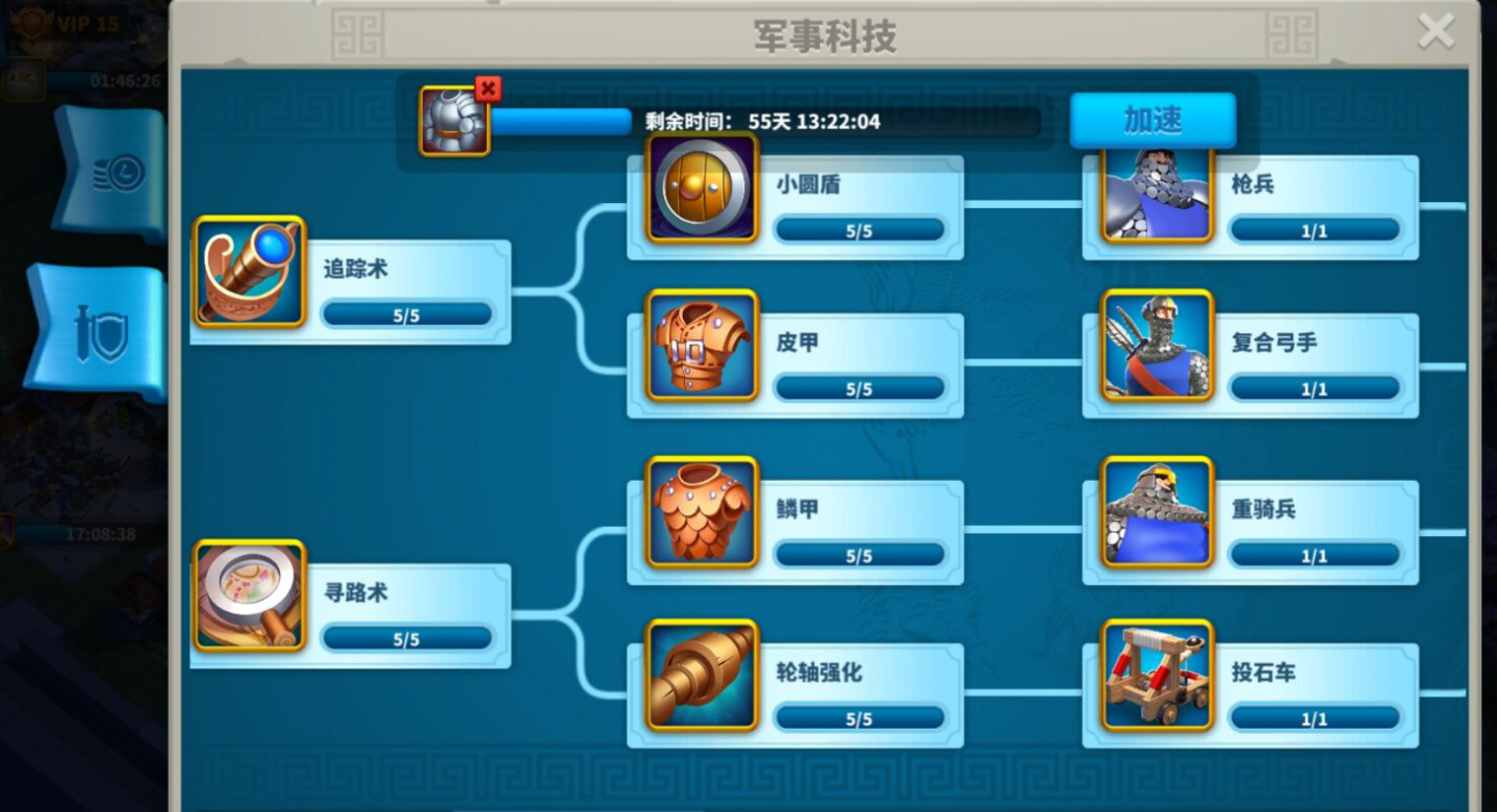 万国觉醒怎么控制3个队伍