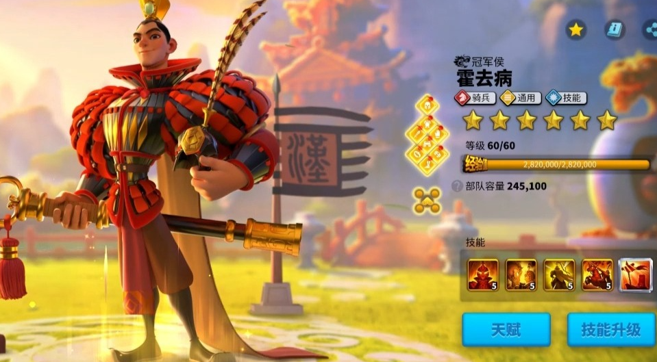 万国觉醒怎么控制3个队伍