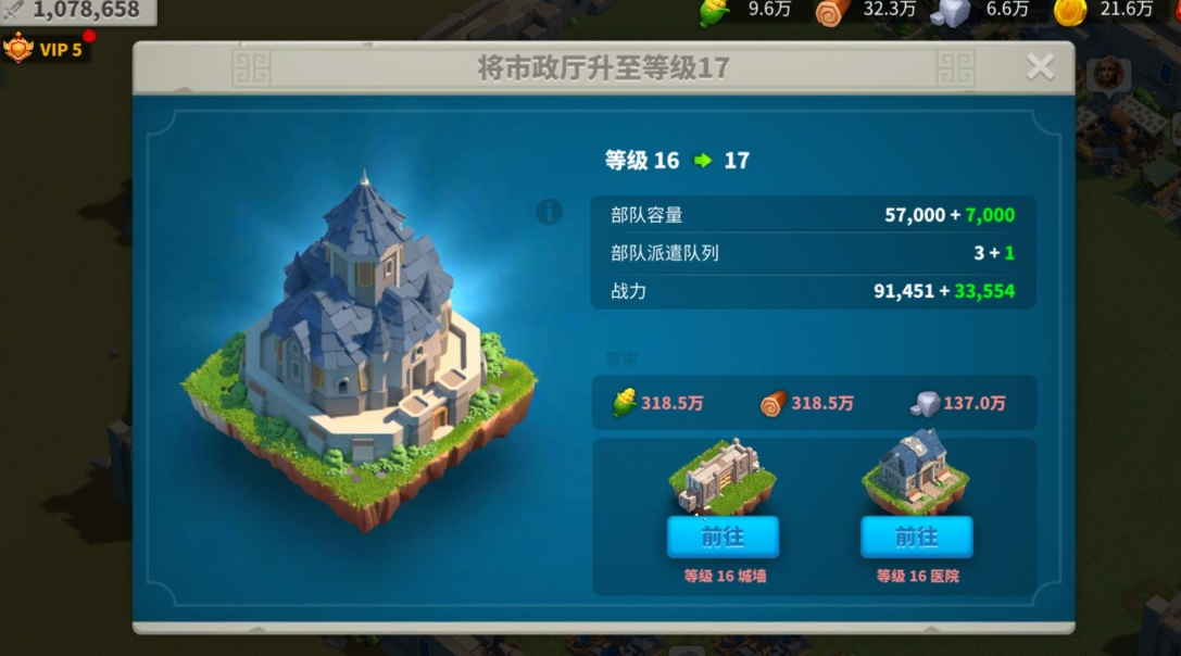 万国觉醒怎么控制3个队伍