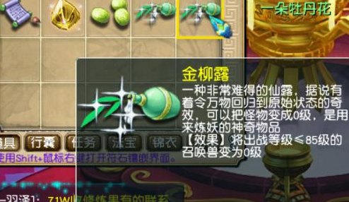 梦幻西游变异怎么打书