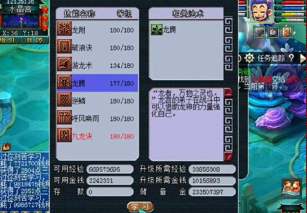 梦幻西游单体法术有什么用