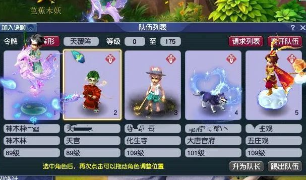 梦幻西游为什么逆鳞比浪涌贵