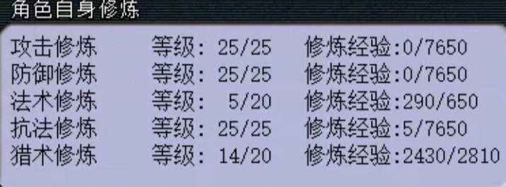 梦幻西游怎么提高法防