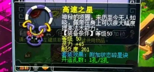 梦幻西游129凌波城输出如何
