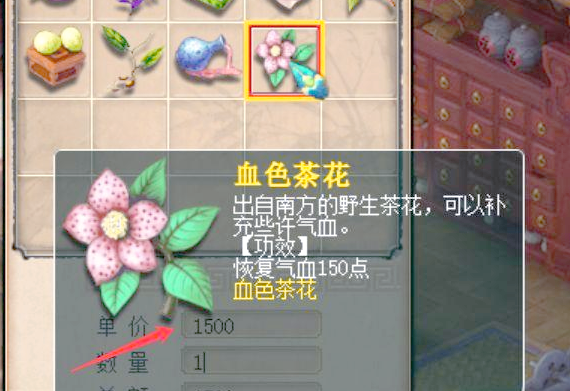 梦幻西游炼药材料如何获取