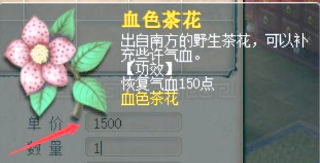 梦幻西游炼药材料如何获取