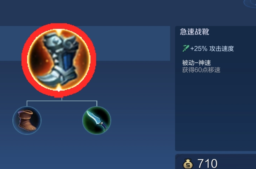 王者荣耀怎么玩身法猴