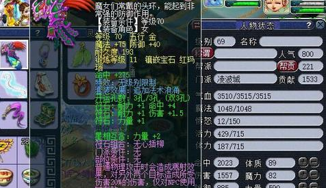 梦幻西游凌波城pk带什么特技